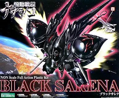 Others -The Prince Of Darkness- [Kp-44]