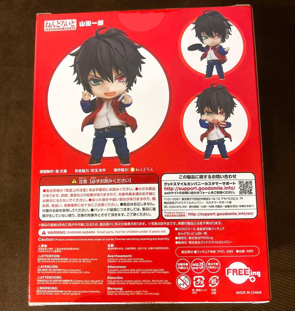 Good Smile Company Others