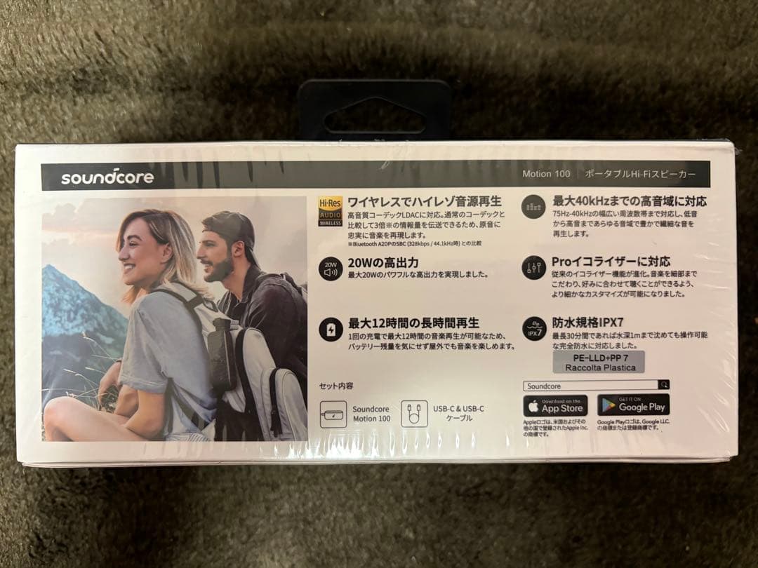 Anker Wireless Speaker Soundcore Motion 100