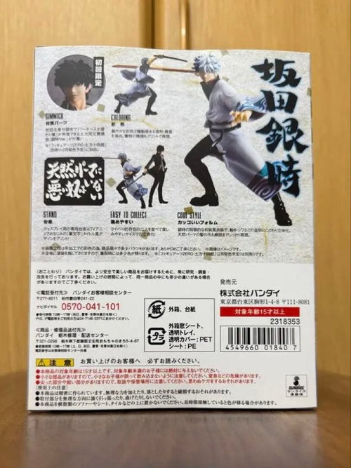 Bandai Other Figuarts Zero