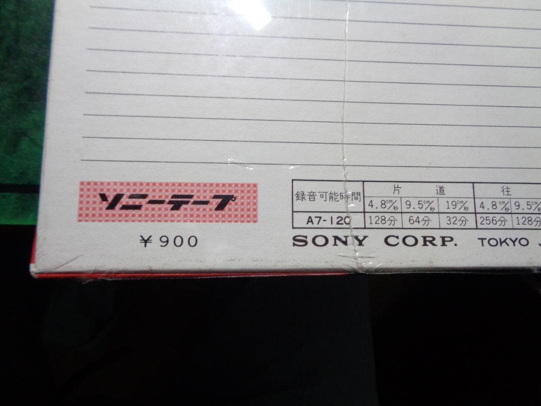 Sony Others