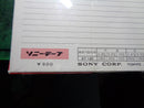 Sony Others