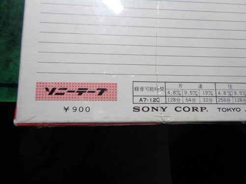 Sony Others