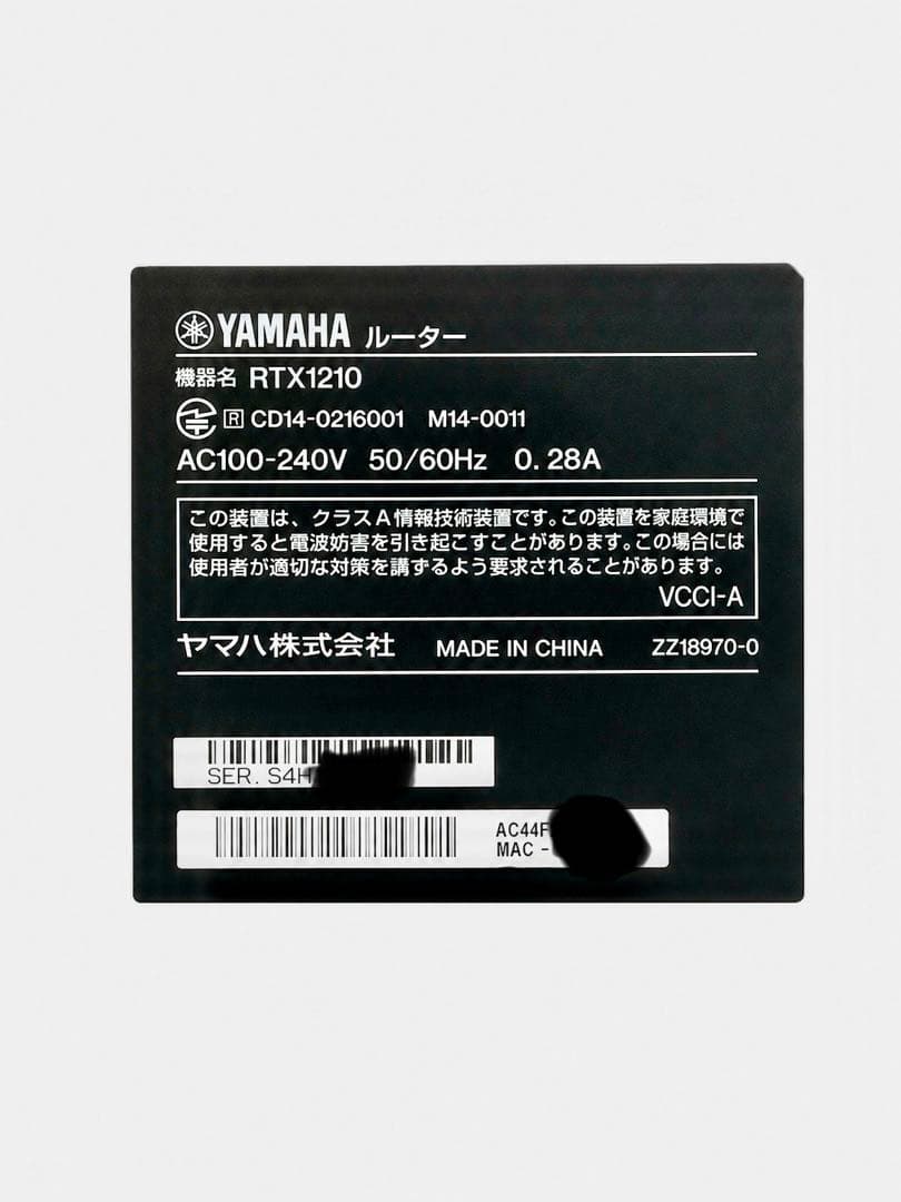 Yamaha Other Rtx1210 8