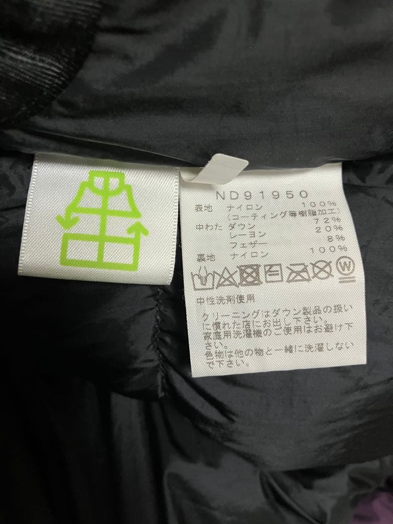 The North Face Down Jackets S