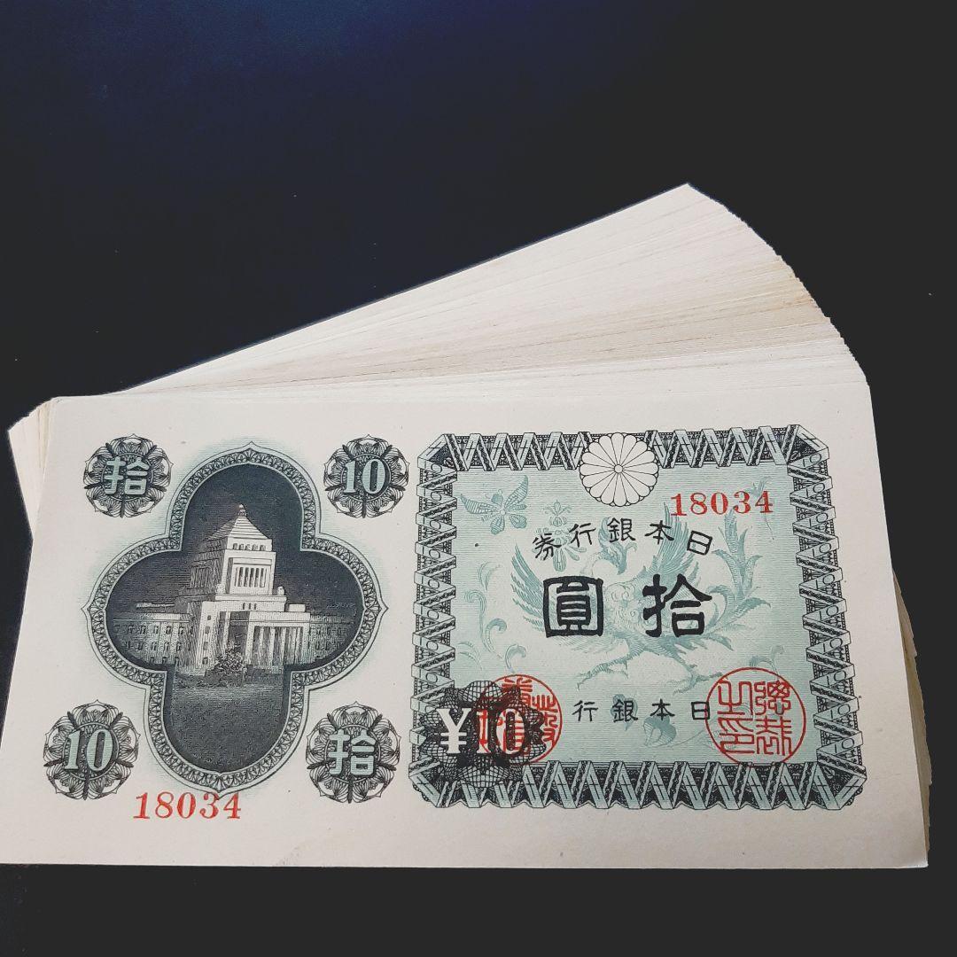 Old Currency Commemorative Coins 100 10