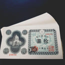 Old Currency Commemorative Coins 100 10