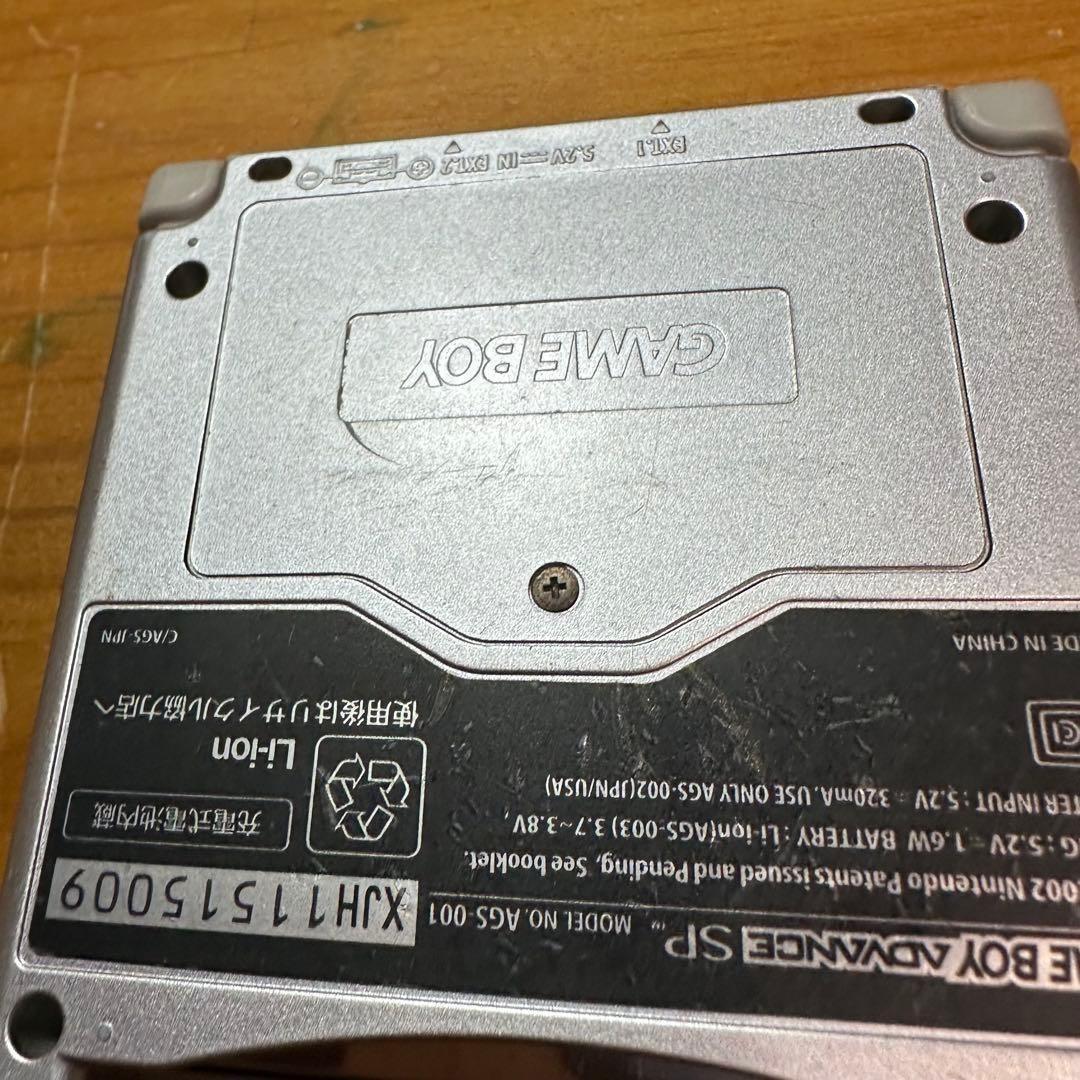 Gameboy Advance Consoles (Game Boy Sp) 6237
