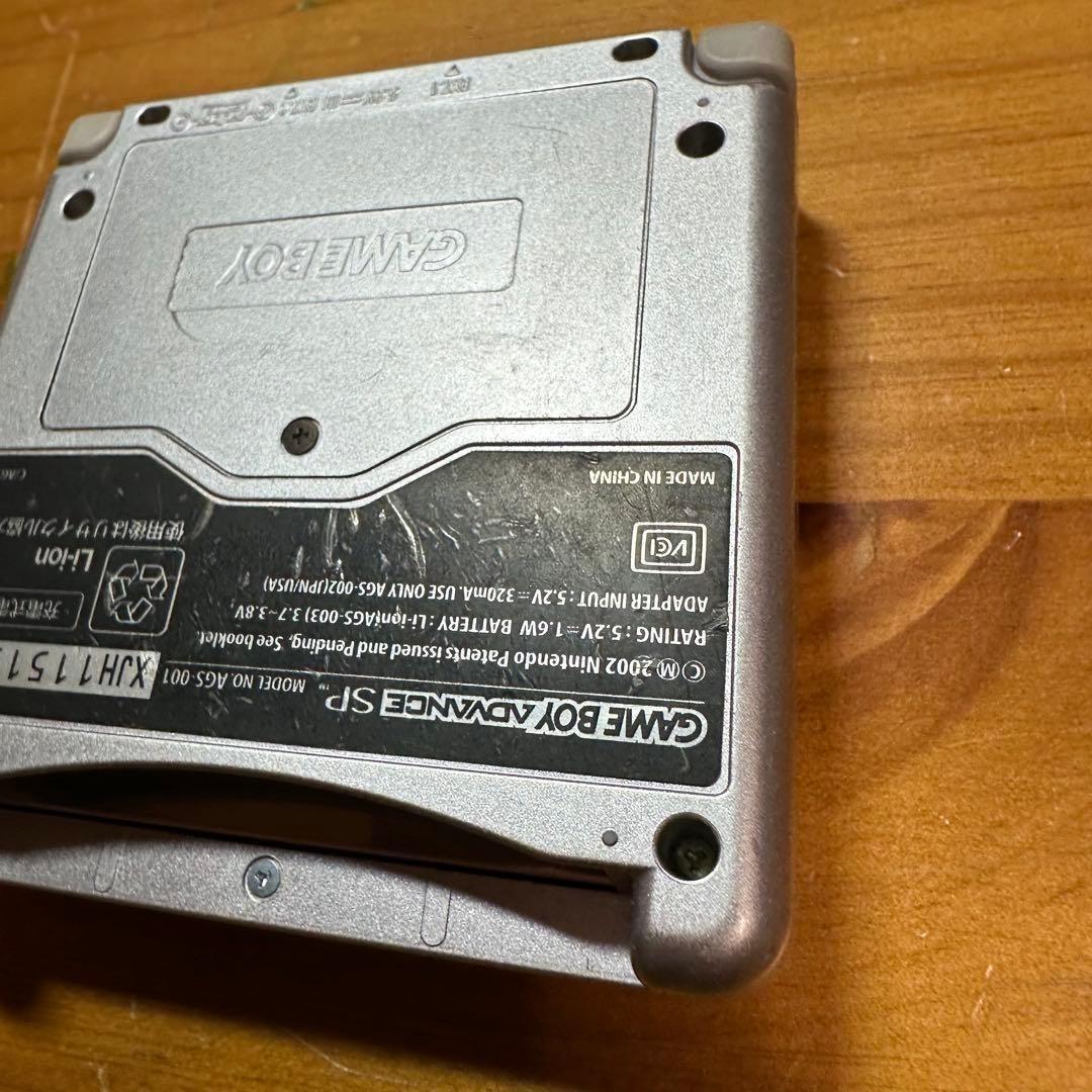 Gameboy Advance Consoles (Game Boy Sp) 6237