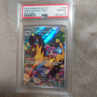 Pok Mon Trading Card Game Psa10 Ar