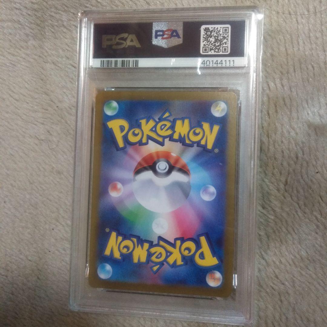Pok Mon Trading Card Game Psa10 Ar