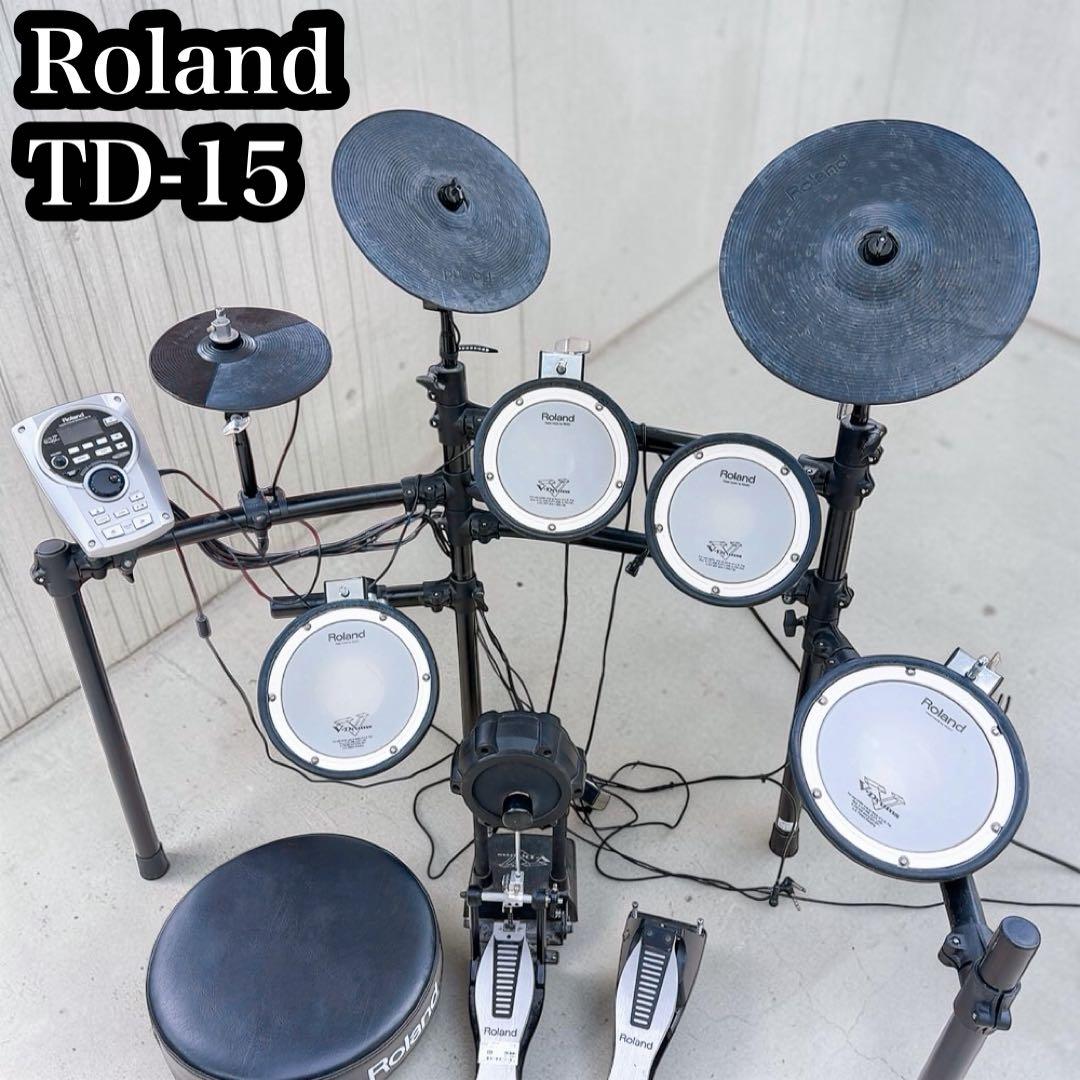 Roland Electronic Drums V-Drums Td-15Kvs