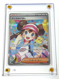 Pok Mon Trading Card Game Sar Mega 115/080