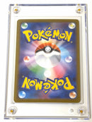 Pok Mon Trading Card Game Sar Mega 115/080