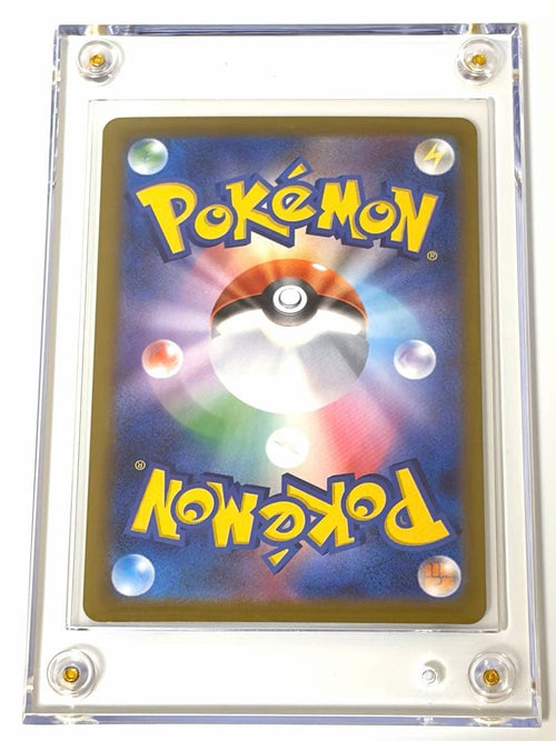 Pok Mon Trading Card Game Sar Mega 115/080
