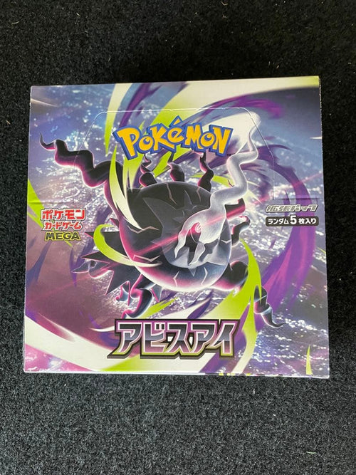 Pok Mon Trading Card Game Box