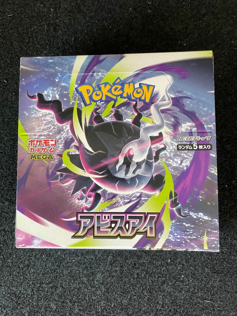 Pok Mon Trading Card Game Box