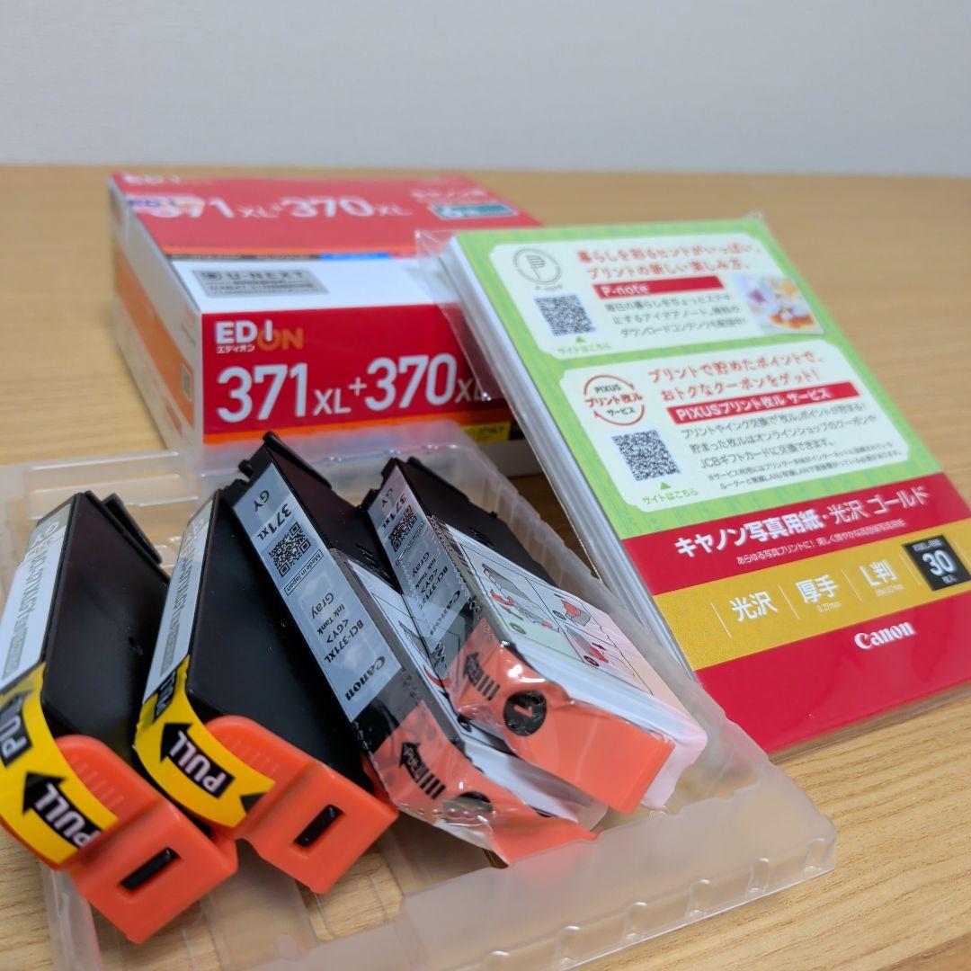 Ink Cartridge/Refilled 371Xl 370Xl 6
