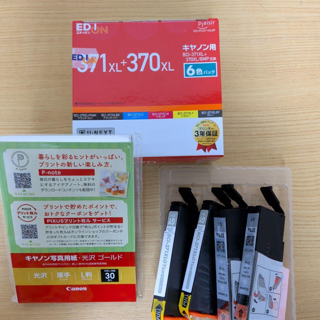 Ink Cartridge/Refilled 371Xl 370Xl 6