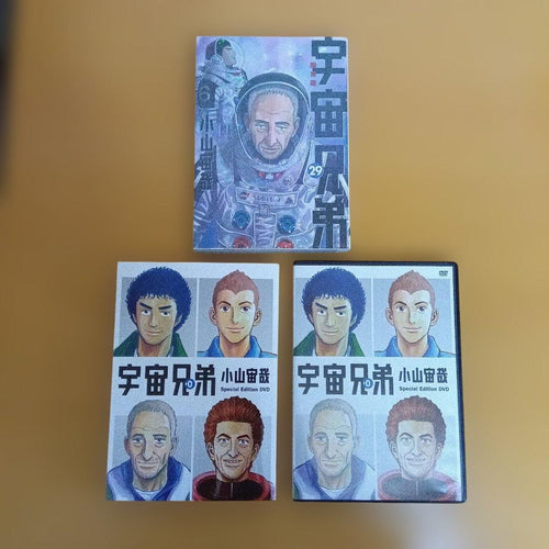 Seinen Manga 29 Dvd