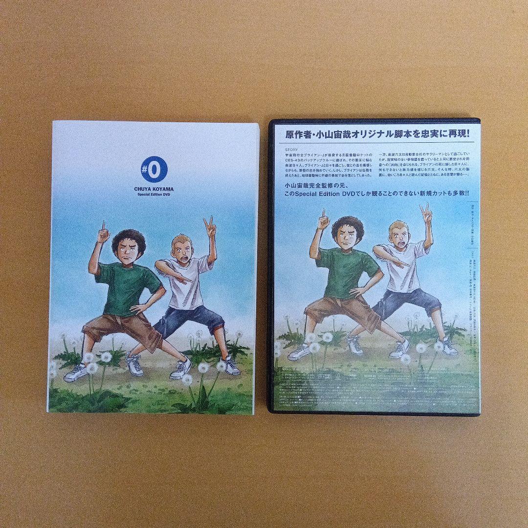 Seinen Manga 29 Dvd