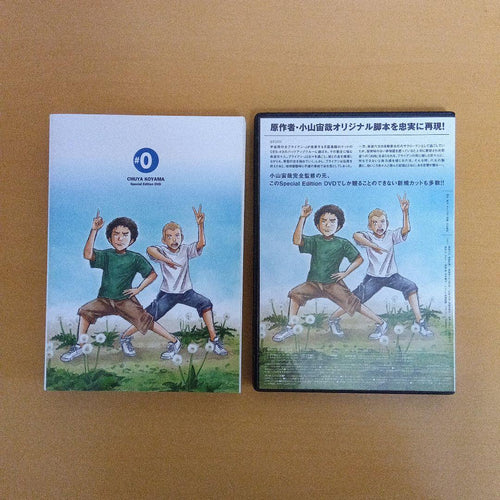 Seinen Manga 29 Dvd