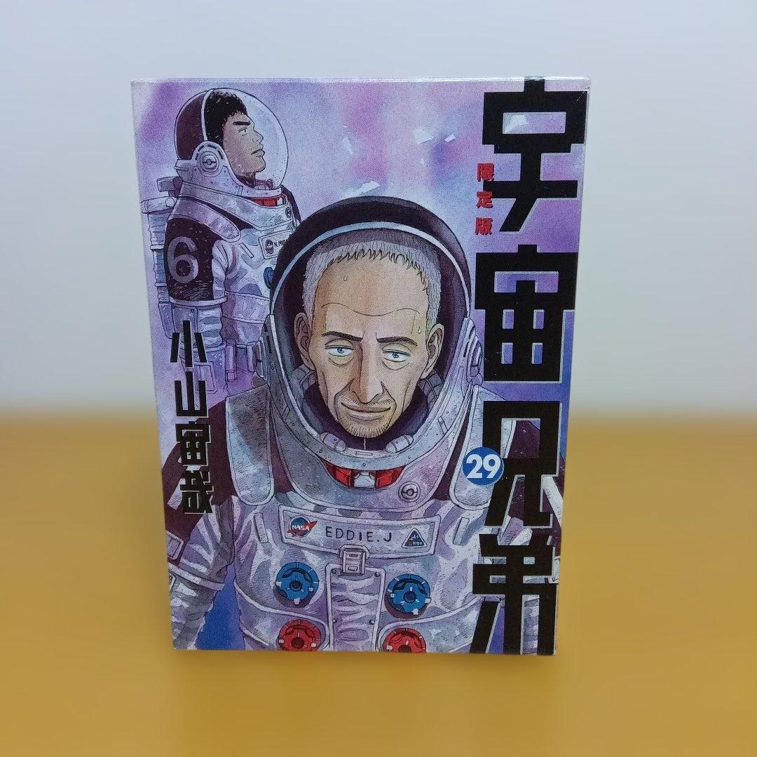 Seinen Manga 29 Dvd