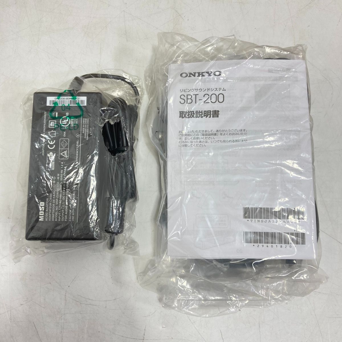 Onkyo Sound Speaker Rear Bar Sbt-200