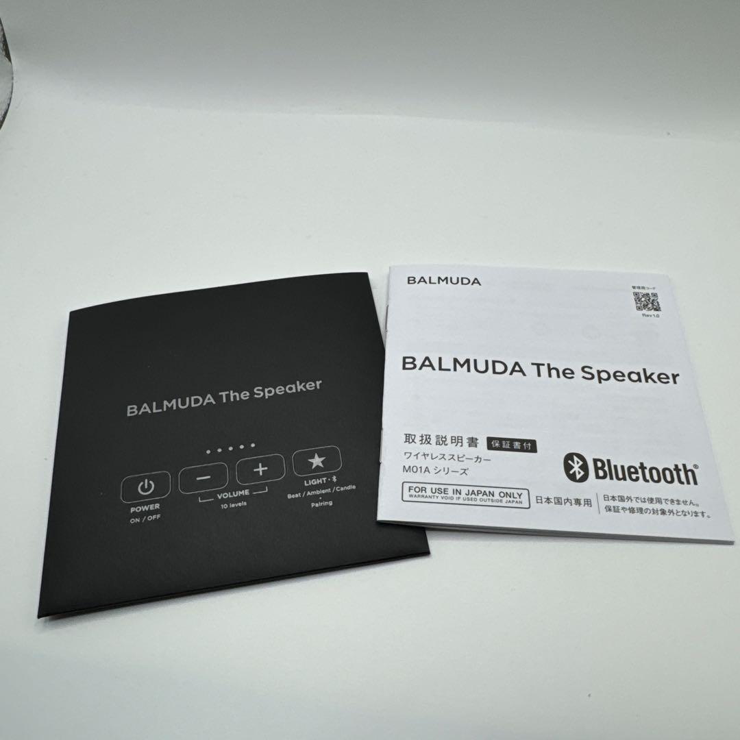 Balmuda Speaker The Black