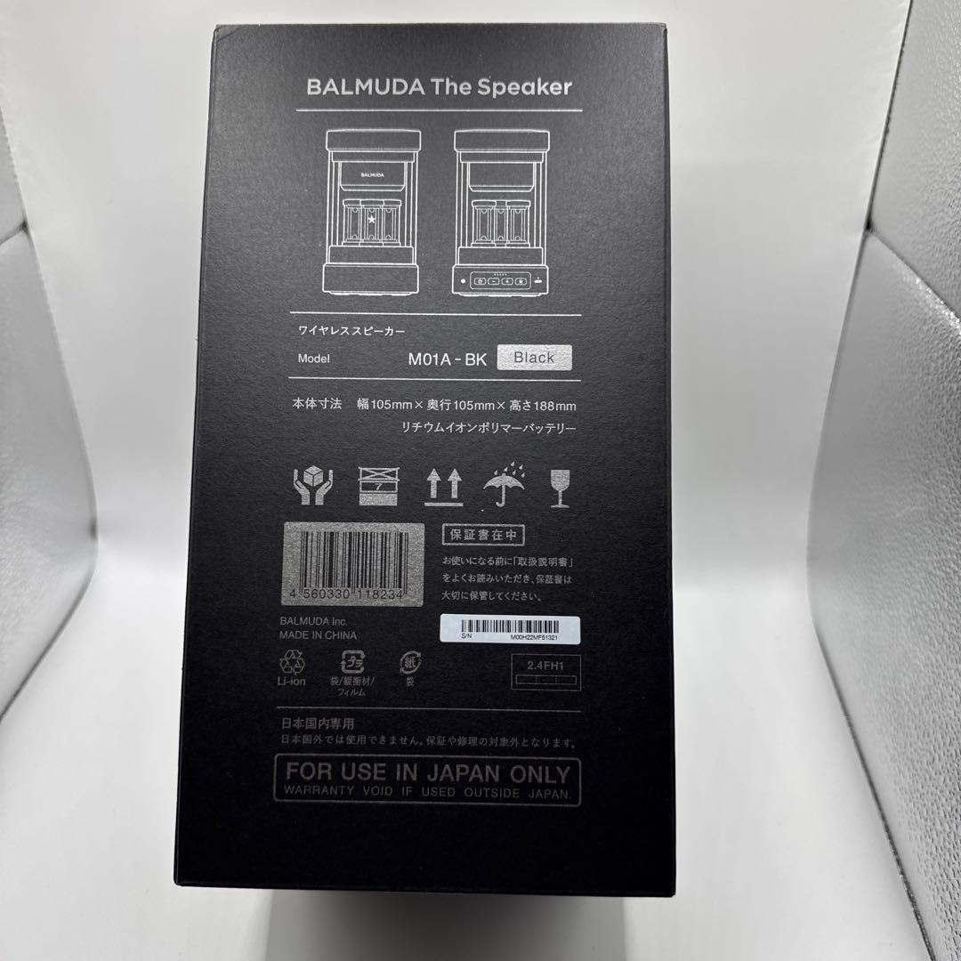 Balmuda Speaker The Black