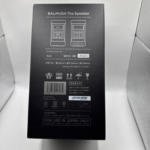 Balmuda Speaker The Black