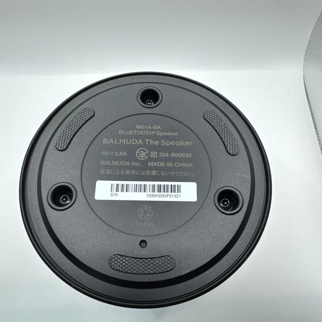 Balmuda Speaker The Black