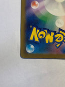 Pok Mon Trading Card Game Ex Sar M 114/081