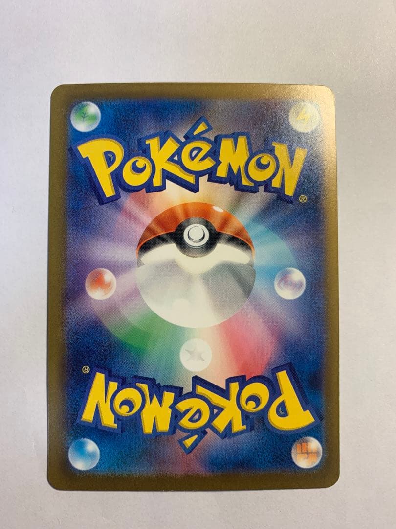 Pok Mon Trading Card Game Ex Sar M 114/081
