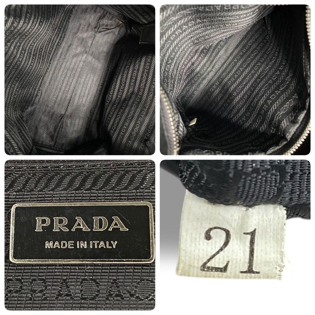 Prada Tote Bag Y2K A4
