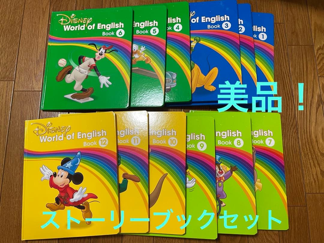 Educational Toys Disney World Of English 12