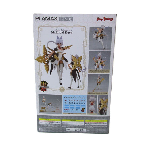 Max Factory Character Plamax Gp-06