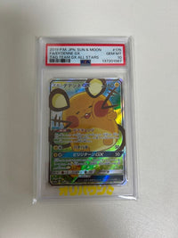 Pok Mon Tcg Trading Card Game Gx Sr Sm12A Psa10