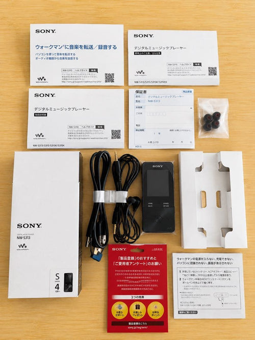 Sony Mobile Digital Audio Players S 4Gb Nw-S313/