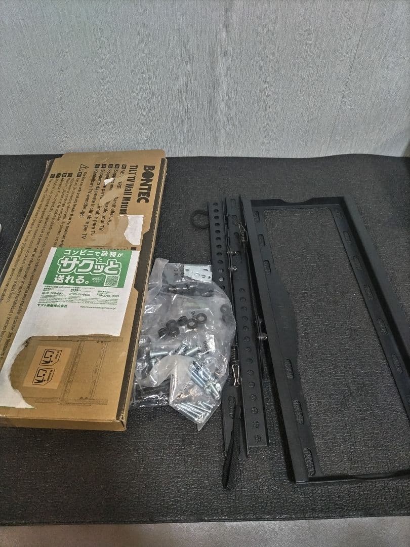 Tv Accessories Bontec 26~