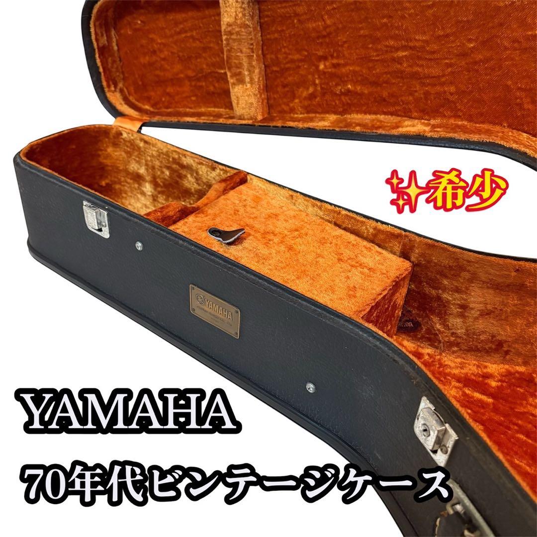 Yamaha Guitar Cases 70