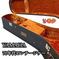Yamaha Guitar Cases 70