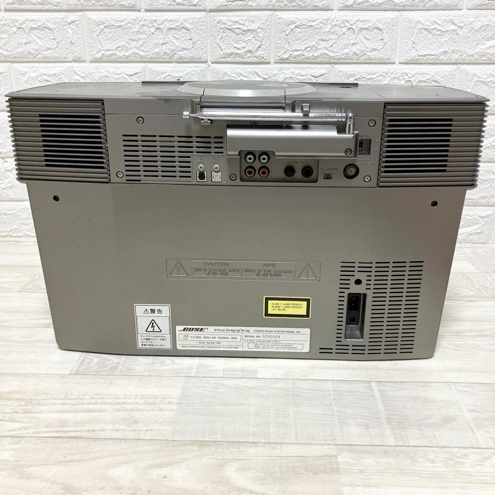 Bose Cd Sacd Player Via Cd/Md Virtual Imaging Array