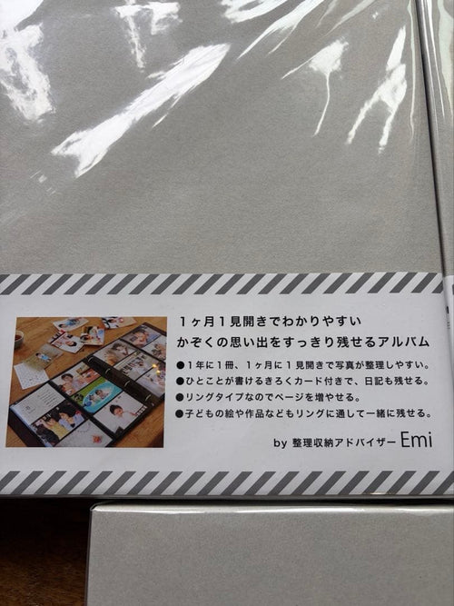Others Fujifilm Ourhome 3