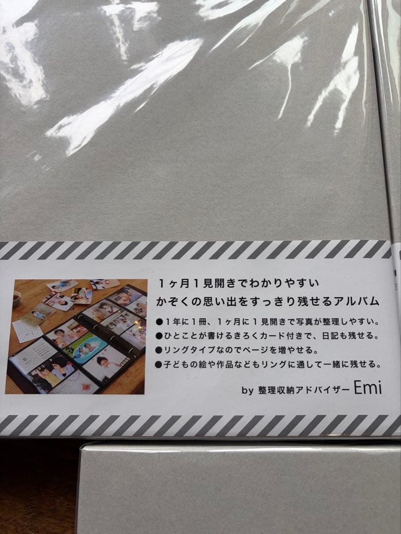 Others Fujifilm Ourhome 3