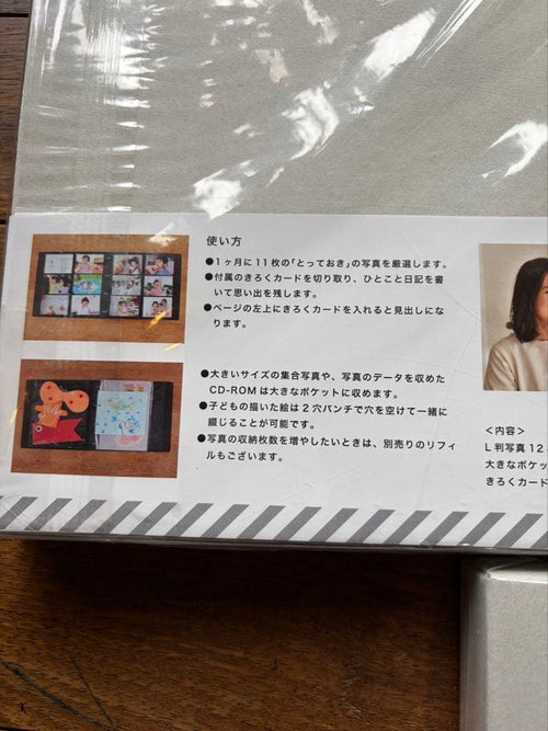 Others Fujifilm Ourhome 3