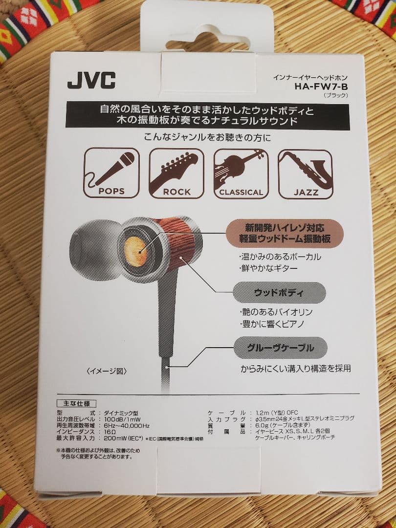 Wired Earphones Jvc Ha Fw7-B
