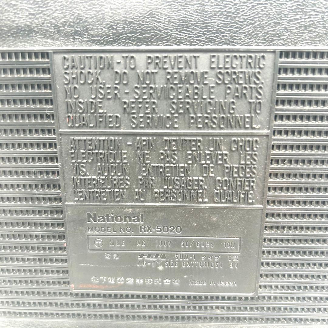 Panasonic Radio And Boombox National Fm/Am Rx-5020