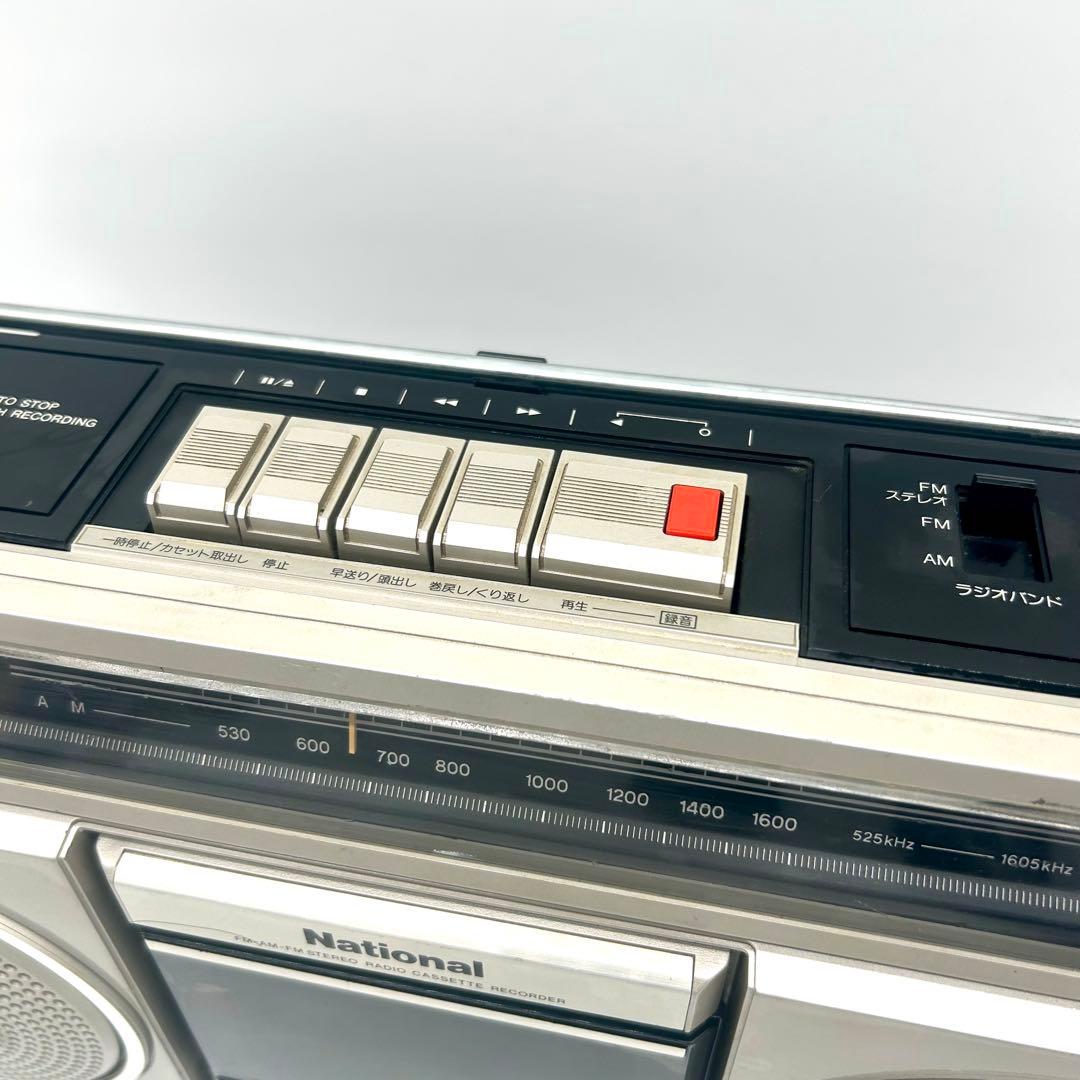 Panasonic Radio And Boombox National Fm/Am Rx-5020