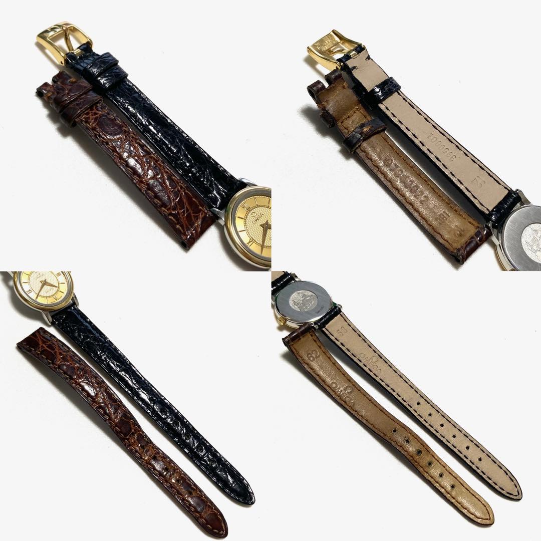 Omega Quartz Watches